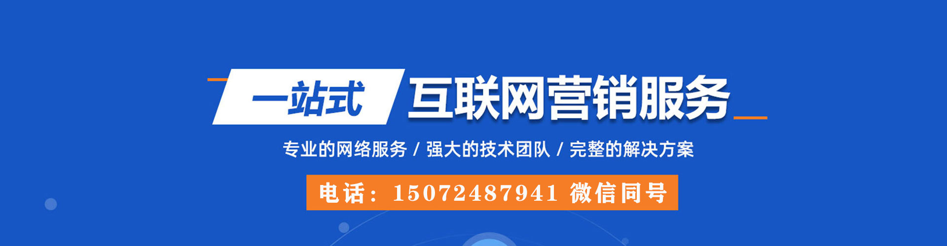 兴业sem怎么做