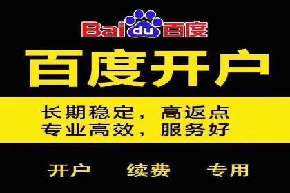 百度推广的移动端优化技巧
