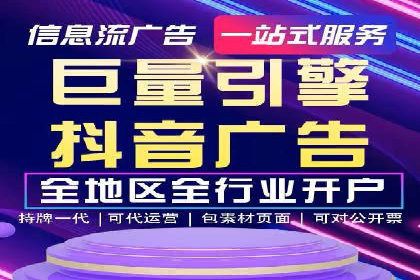 百度推广公司案例研究：打造差异化竞争优势，脱颖而出