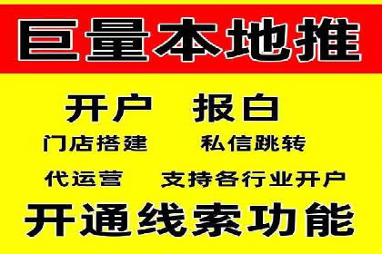 案例分析：百度信息流广告助力企业品牌知名度提升